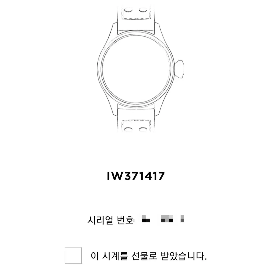 [정품] IWC 포르투기저 크로노그래프 블루핸즈 41