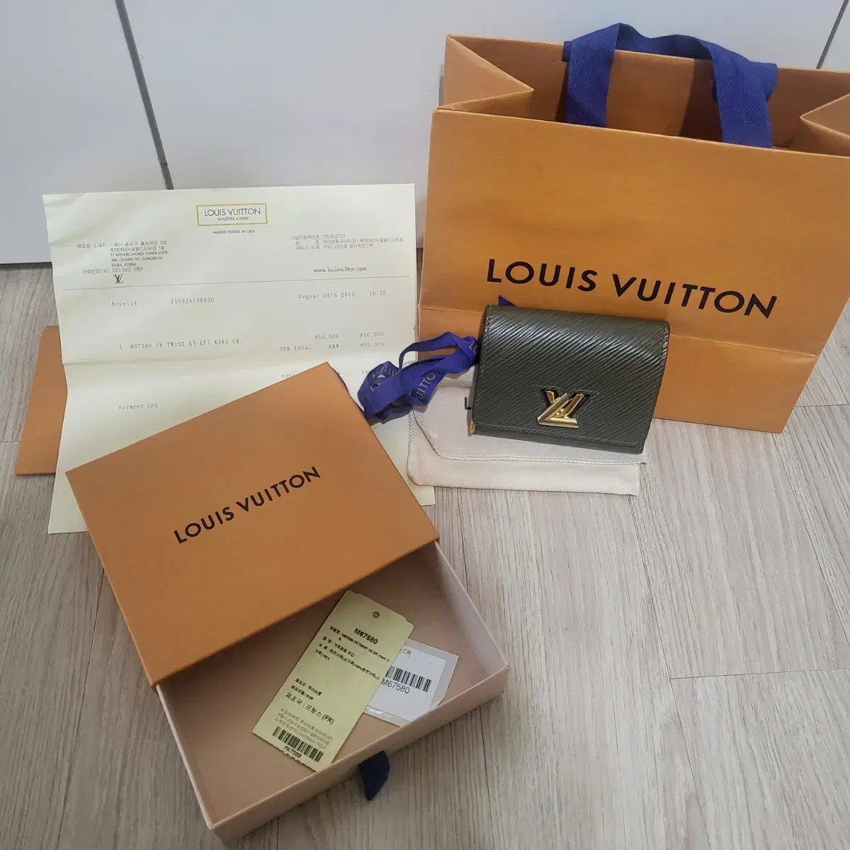 Louis Vuitton Twist XS Wallet Bifold Wallet