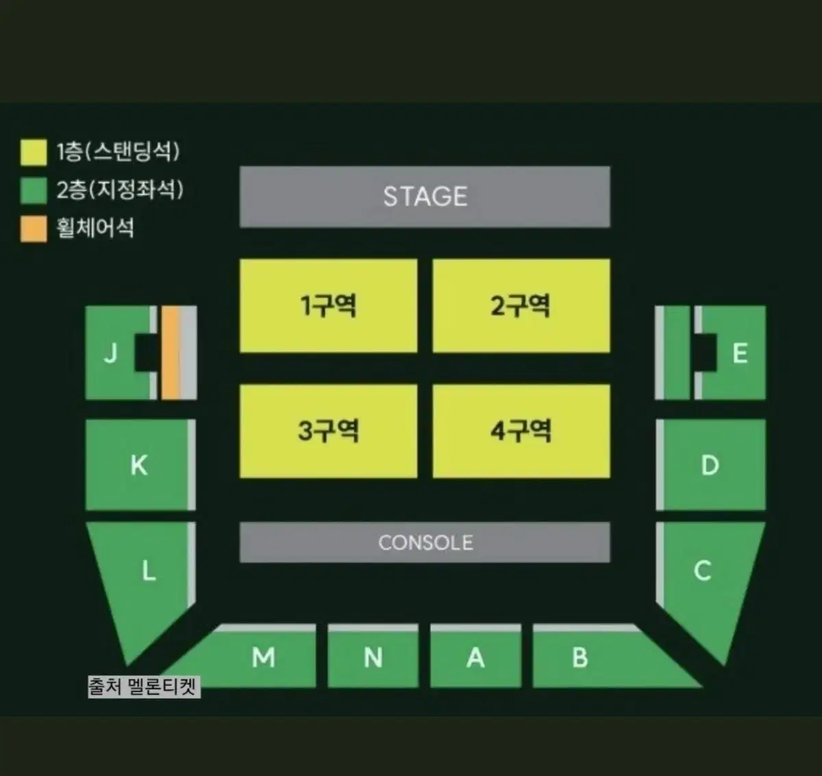 미세스 그린애플 스탠딩 2연석 판매합니다.