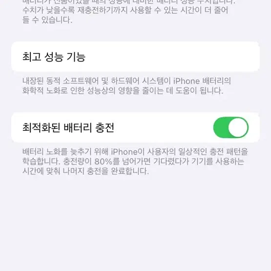 아이폰 13 핑크 128gb