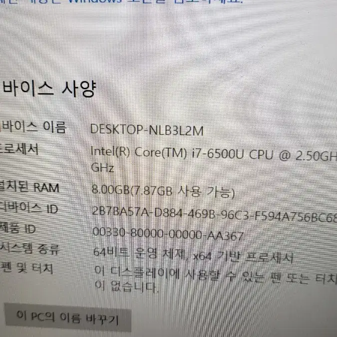 엘지그램노트북 15인치 15ZD960-GK70K