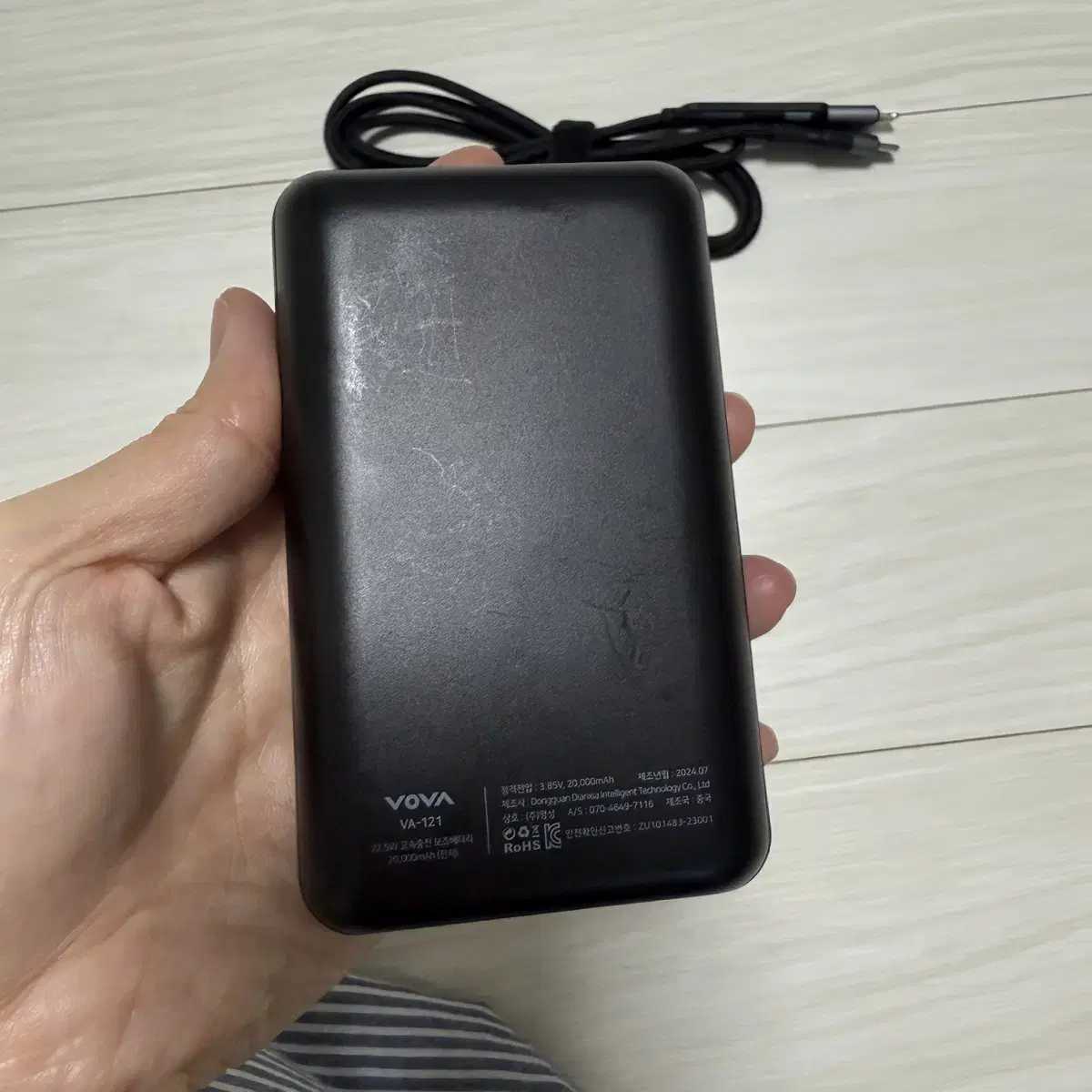 보바 고속충전 대용량 보조배터리 20000mAh 1개