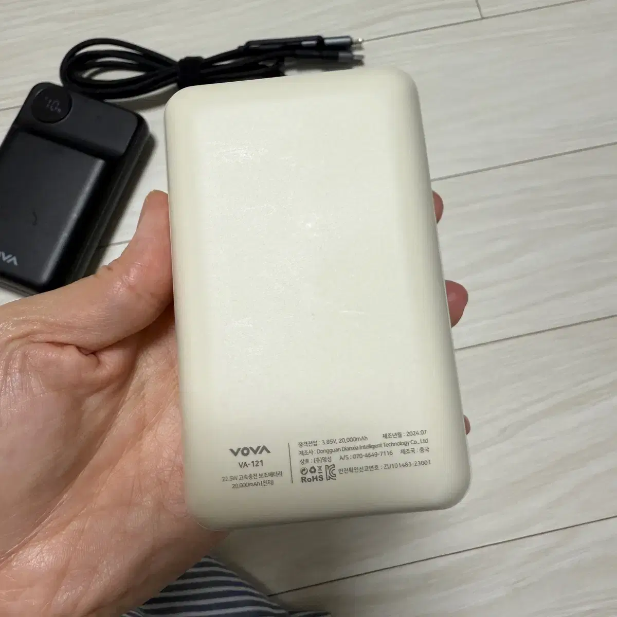 보바 고속충전 대용량 보조배터리 20000mAh 1개