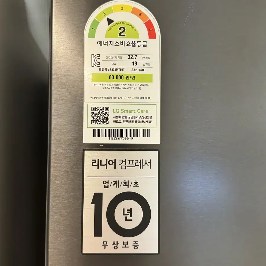 LG DIOS 4도어 냉장고 (급처)