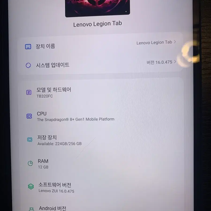 레노버 y700 2세대 + 정품쿨링케이스