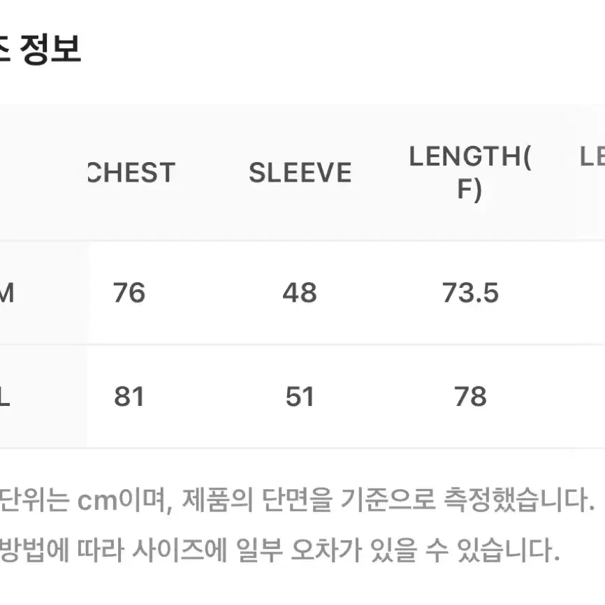 [L]ourpas 뉴 저지 그라데이션 에어 버전