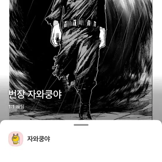 나히아 아이자와 쇼타 모찌마스 인형 팝니다