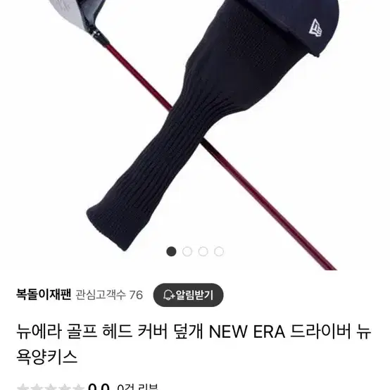 NEWERA CAP 뉴에라 골프 헤드커버