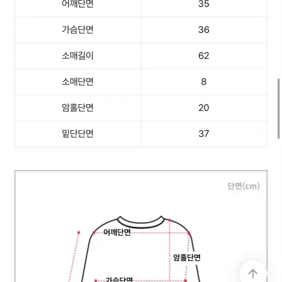 (증명사진룩) 여리 퍼프 스퀘어넥 긴팔티셔츠 흰색