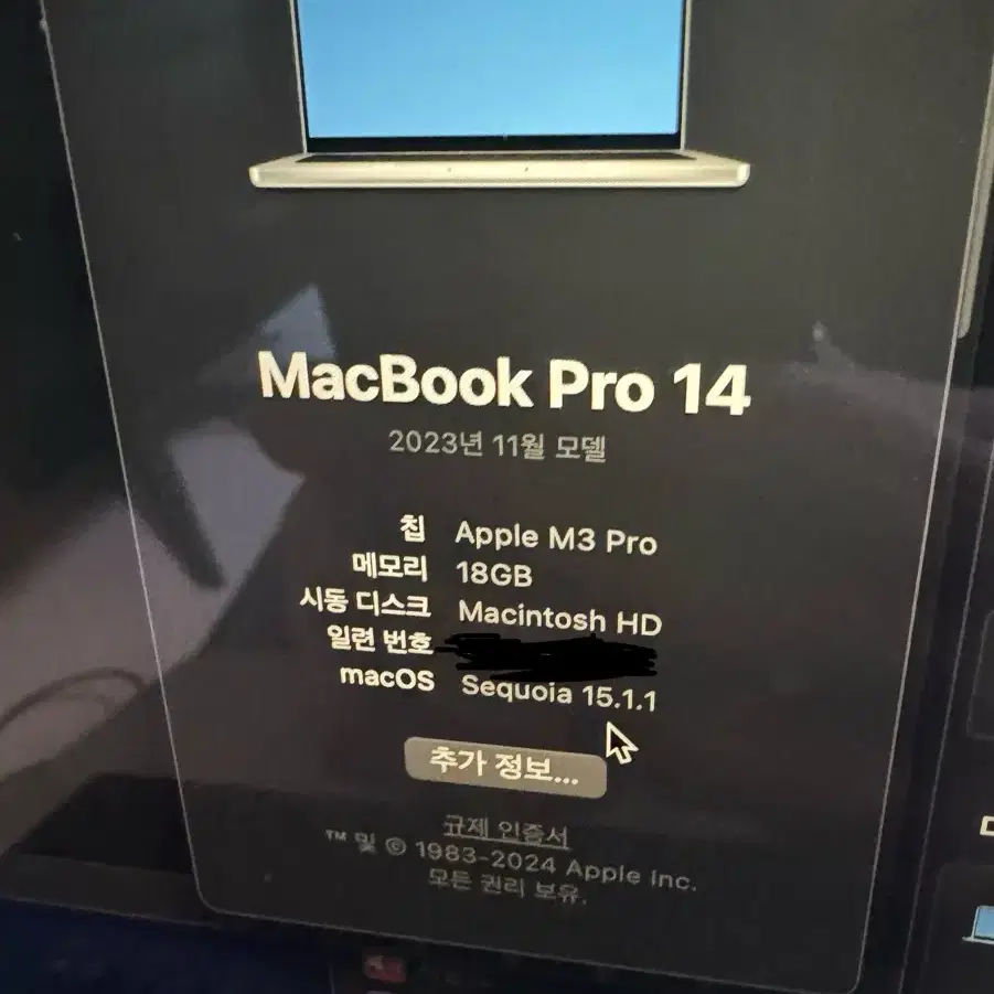 Apple 맥북 프로 m3 pro 14인치 실버 + 애플 매직키보드