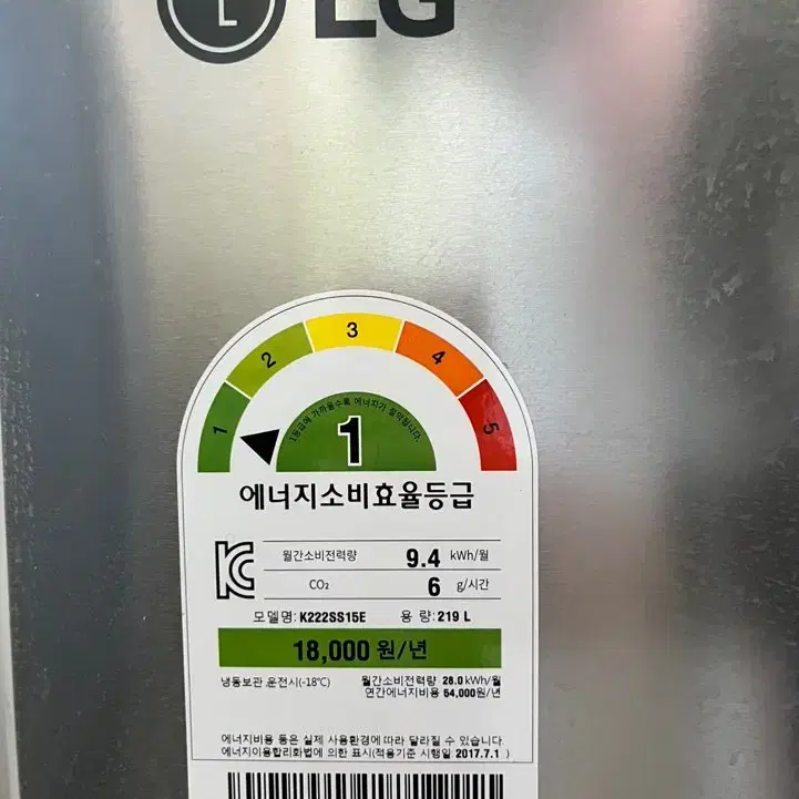 천안중고김치냉장고 LG 김치냉장고 판매합니다~ K222SS15E