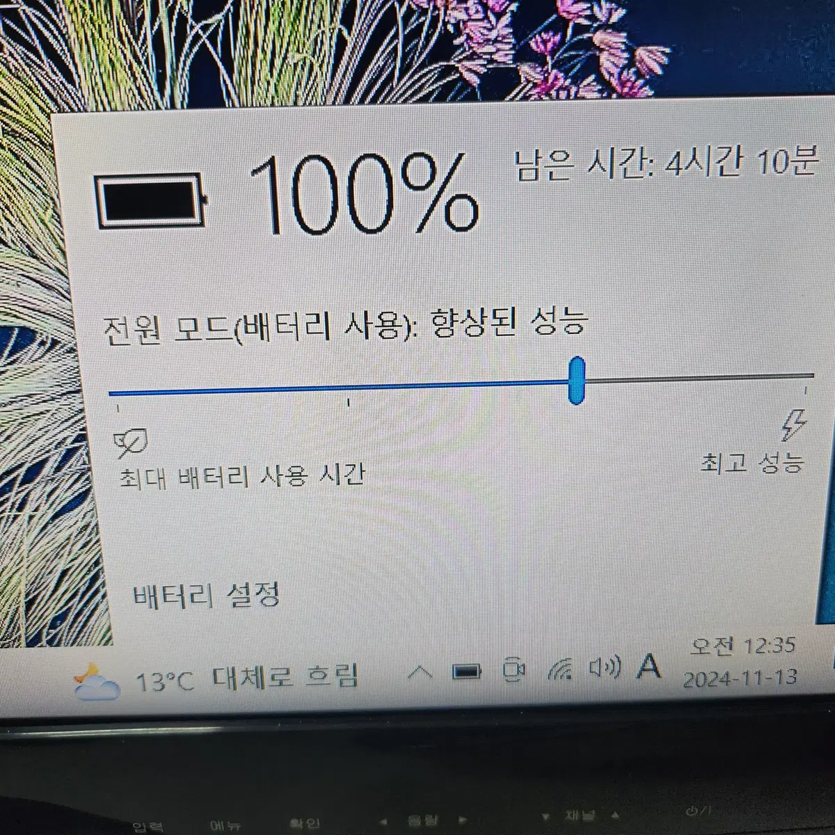 부품용 삼성노트북 NT900X3N-K38W 메인보드, 배터리 부품판매