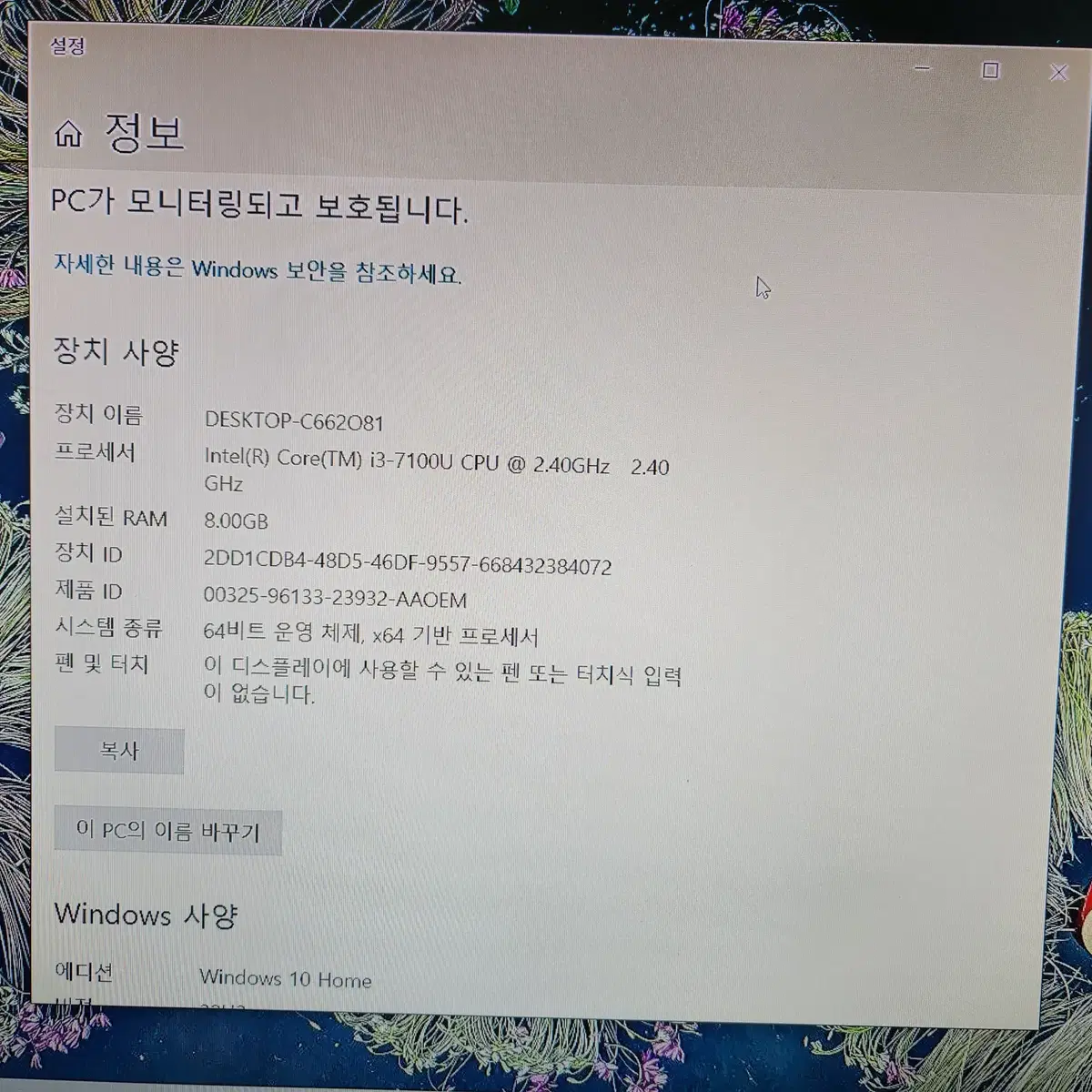 부품용 삼성노트북 NT900X3N-K38W 메인보드, 배터리 부품판매