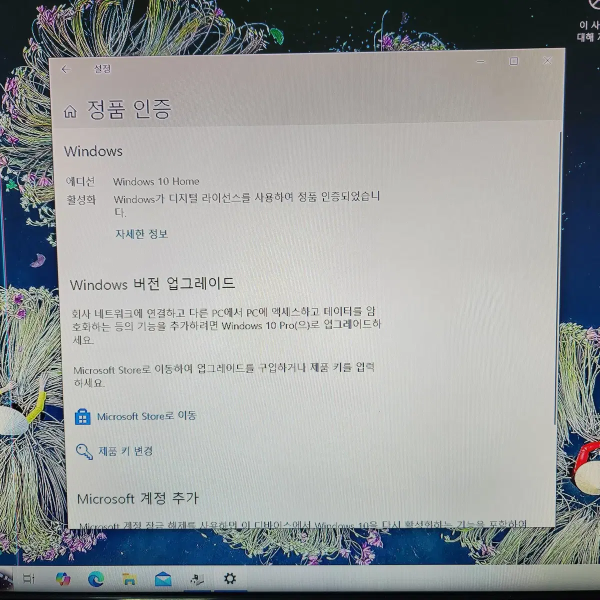 부품용 삼성노트북 NT900X3N-K38W 메인보드, 배터리 부품판매