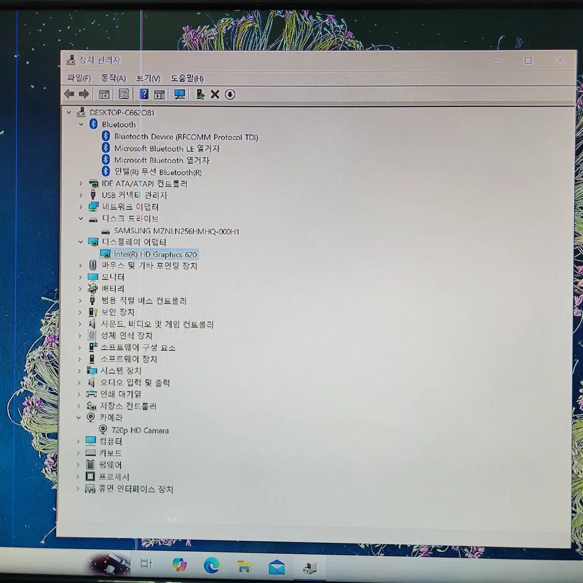 부품용 삼성노트북 NT900X3N-K38W 메인보드, 배터리 부품판매