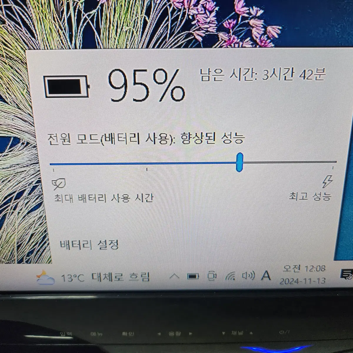 부품용 삼성노트북 NT900X3N-K38W 메인보드, 배터리 부품판매