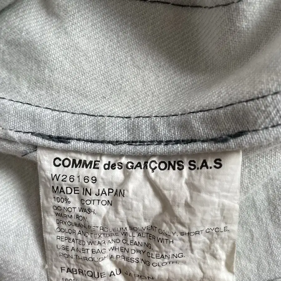 Comme des garcons 꼼데가르송 자켓