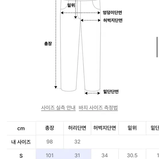 브루먼 스웻팬츠