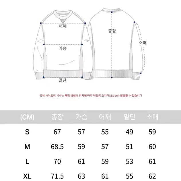 이벳필드 맨투맨 오트밀s