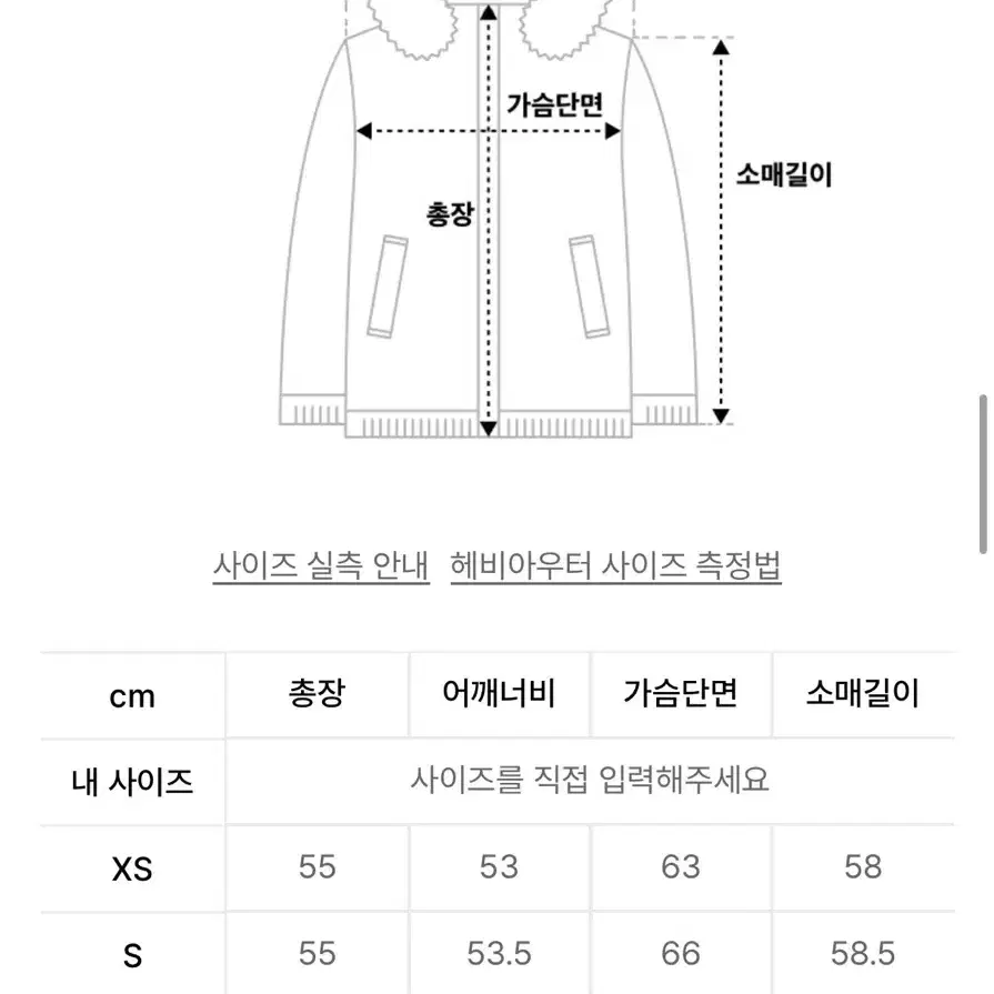 1회 착용) 무스너클 여성 이튼 리버시블 퍼 재킷 블랙