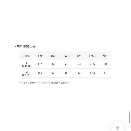 흑청 부츠컷 바지