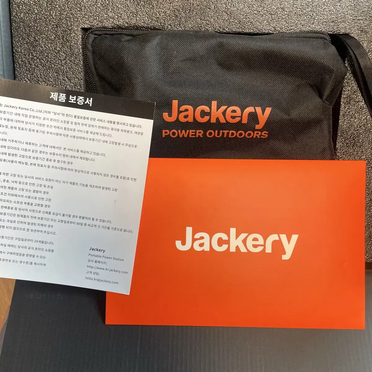 Jackery 잭커리 파워뱅크 1000