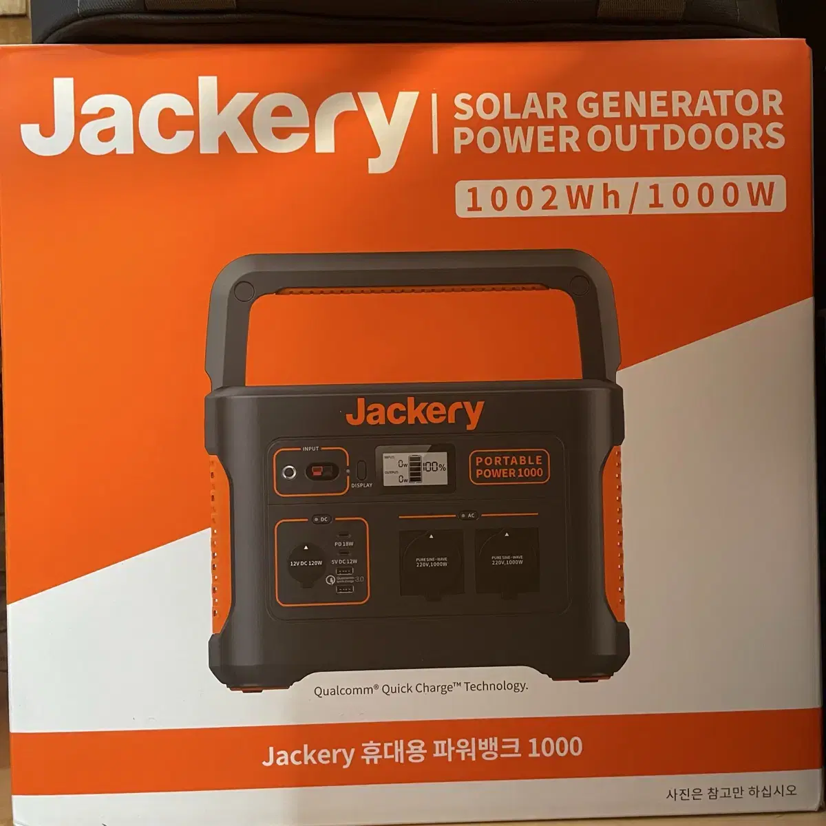 Jackery 잭커리 파워뱅크 1000