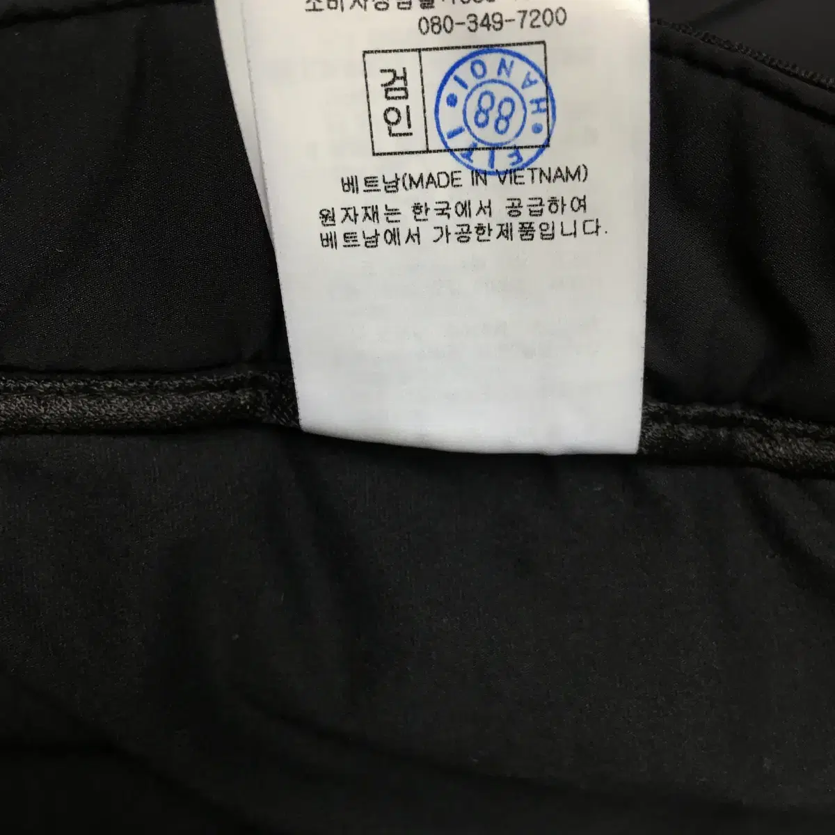 27/ 까스텔바작 패딩골프치마