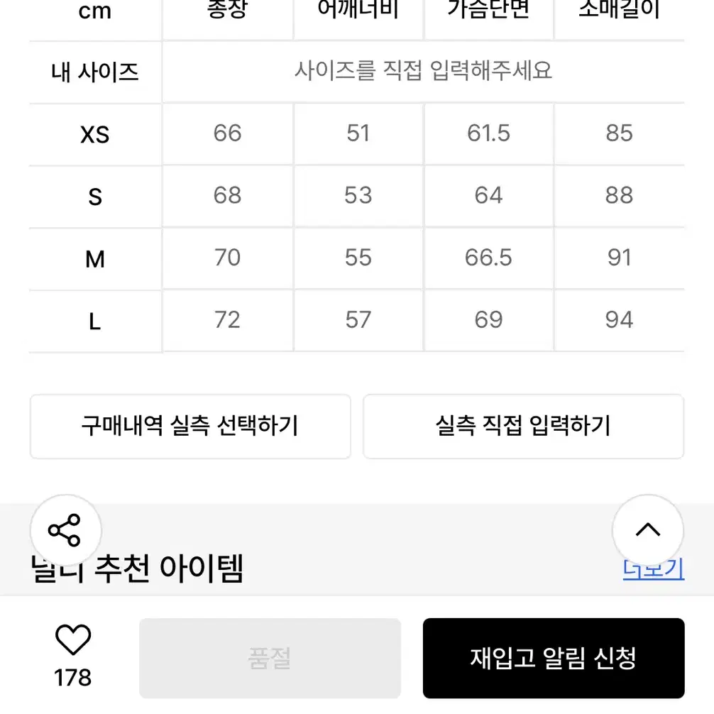 널디 넵튠 다운 자켓 라이트그레이 숏패딩