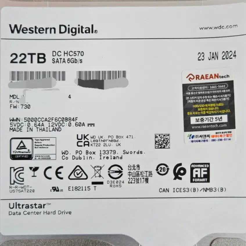 WD 데스크탑 HDD 22TB 4개팝니다