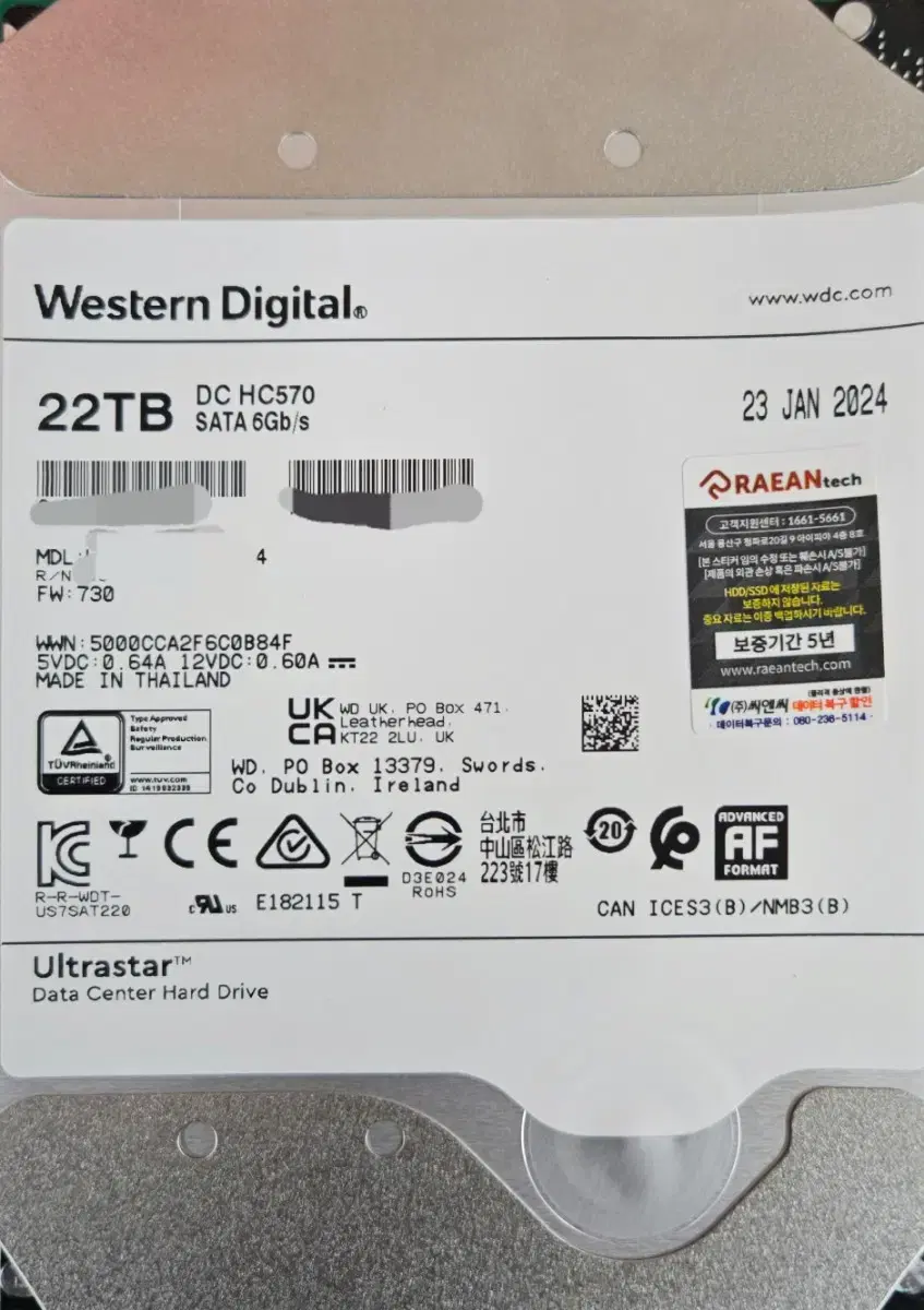 WD 데스크탑 HDD 22TB 4개팝니다