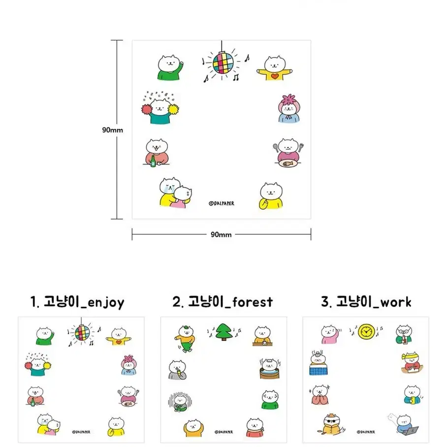 고양이라이프 3종 메모패드