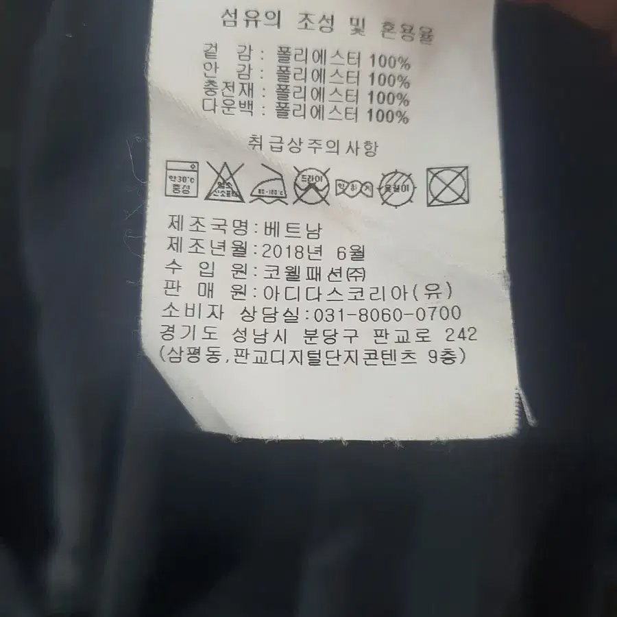 리복 클래식 롱패딩  M (블랙)