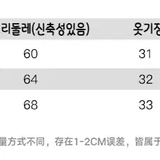 SOOTE SEASON 치마 그레이 체크 더블레이어 리본 벌룬 스커트