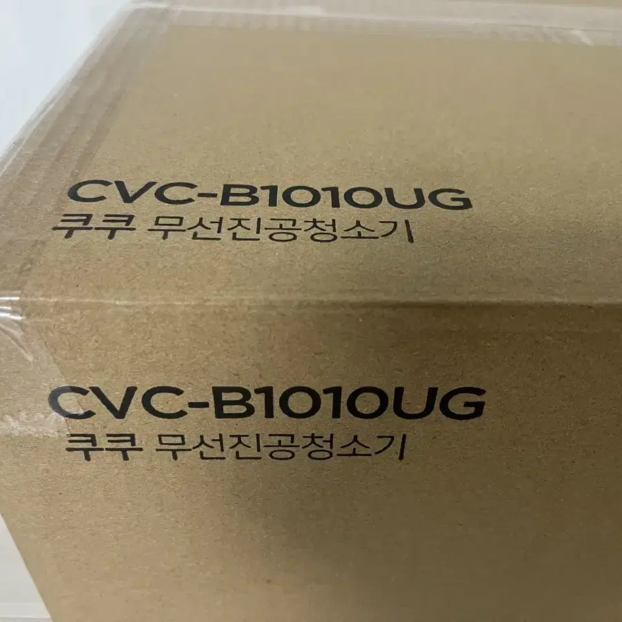 무선청소기(쿠쿠홈시스 CUCKOO CVC-B1010UG 초강력 BLDC