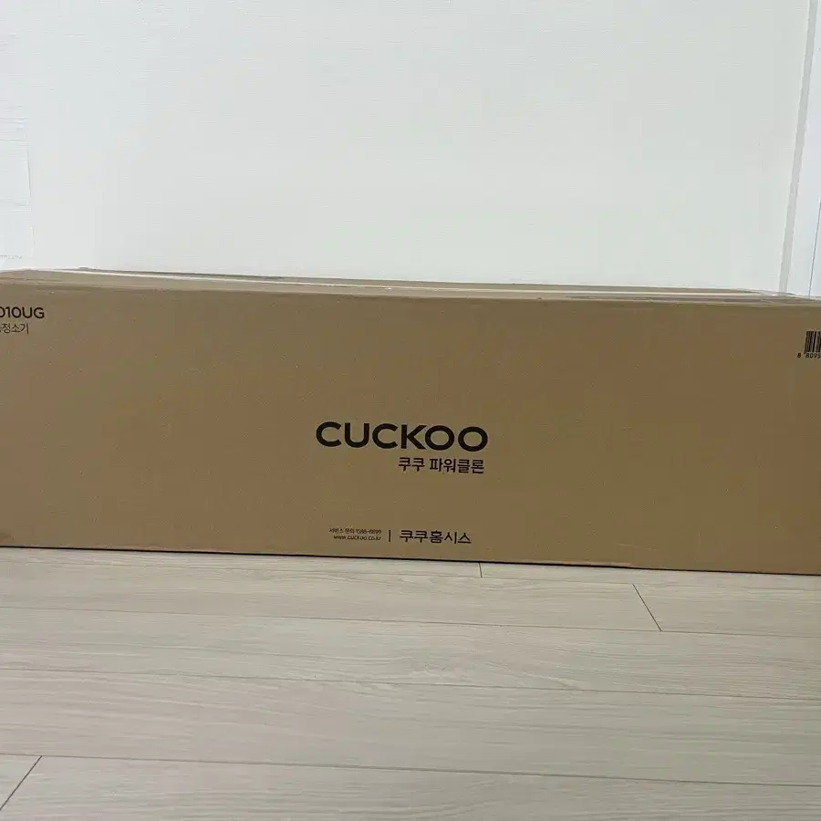 무선청소기(쿠쿠홈시스 CUCKOO CVC-B1010UG 초강력 BLDC