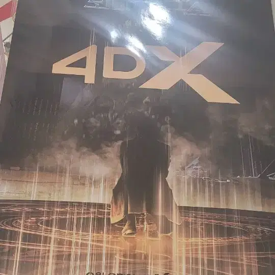 천박사 톼마연구소 4dx 포스터 시나리오 카드