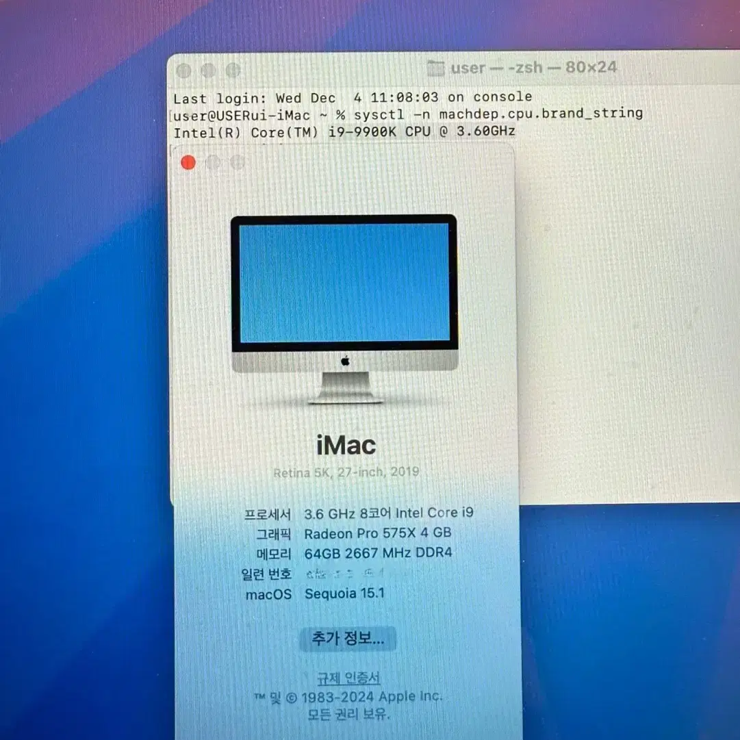 iMac 27인치 5K 2019 A2115 i9/64G/1T/575X