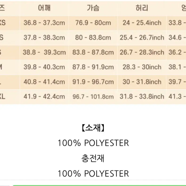 타미힐피거 크롭패딩(택ㅇ/정가14)