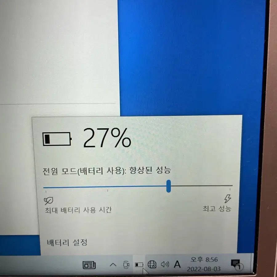 스톰북14판매하니다