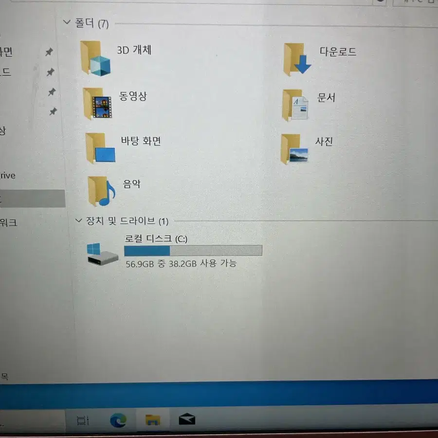 스톰북14판매하니다