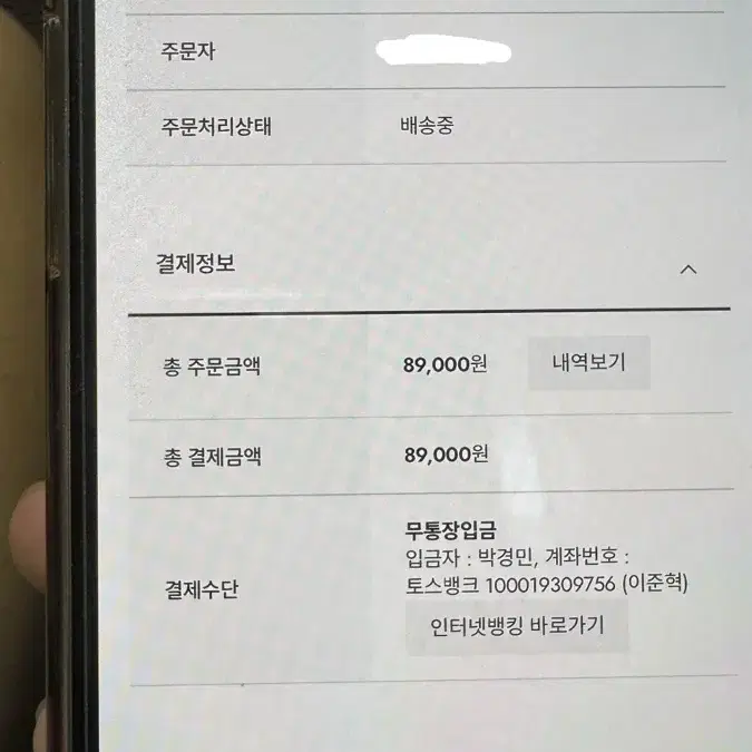 구스다운 머슬니트 크롭패딩