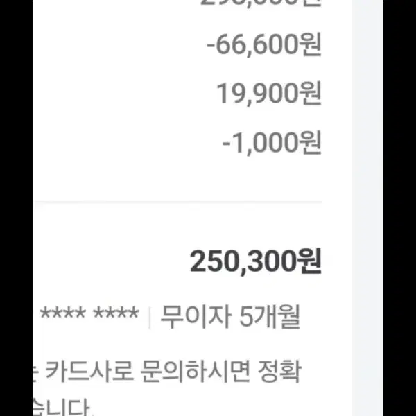 새제품)스케쳐스 부츠 255~260