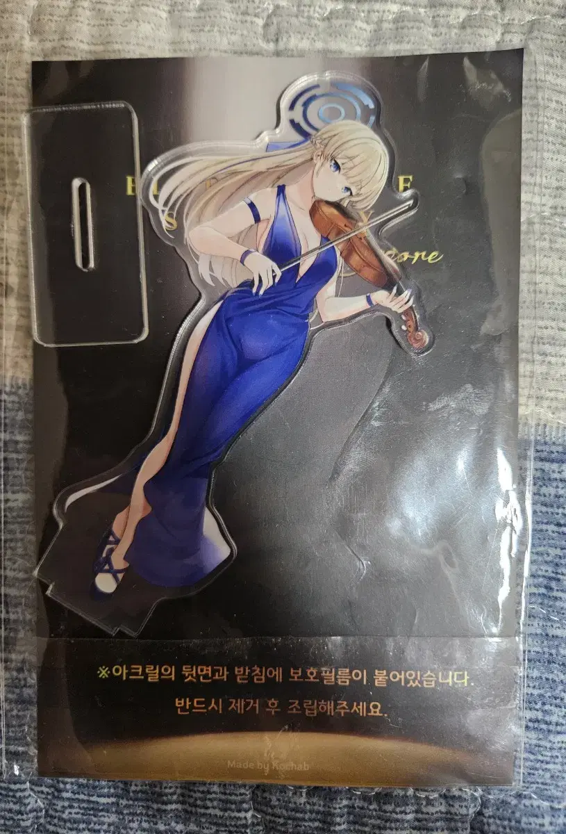 블루아카이브  토키 거래