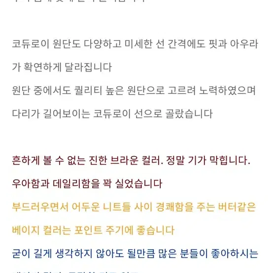 셀리앤리옹 코듀로이 부츠컷 팬츠