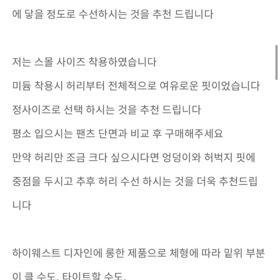 셀리앤리옹 코듀로이 부츠컷 팬츠