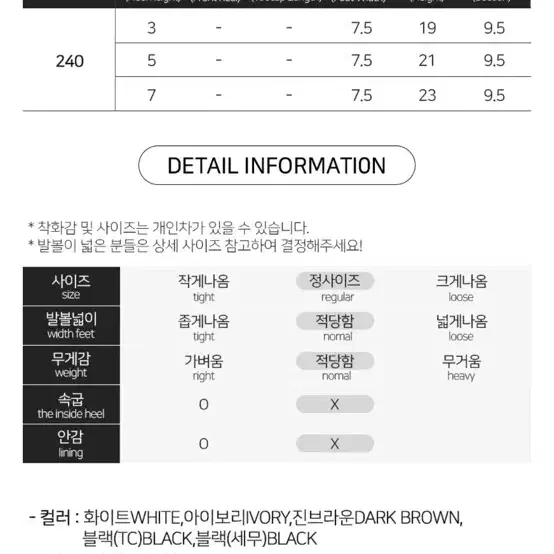 슈마루 마약앵클삭스 브라운 부츠 3cm 240