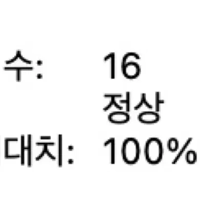 맥북에어 m1 (24년제조) 풀박 팝니다