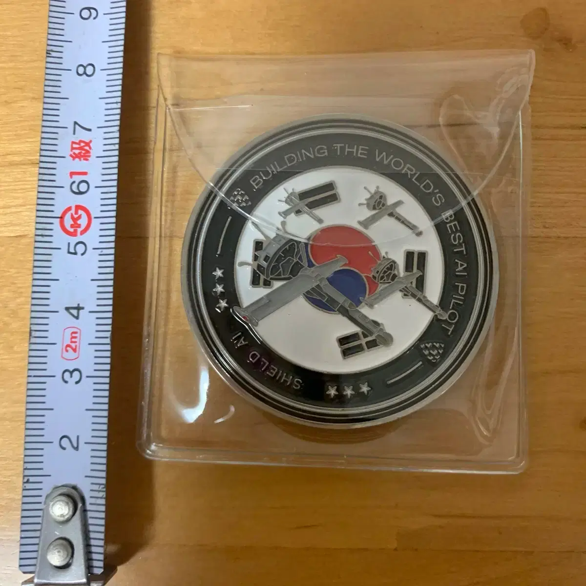 국방부 장관 코인 군코인 부대코인 | 브랜드 중고거래 플랫폼, 번개장터