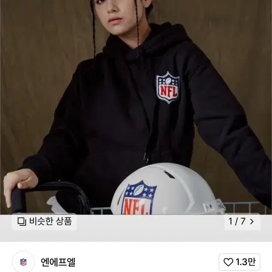 [NFL] 후드티